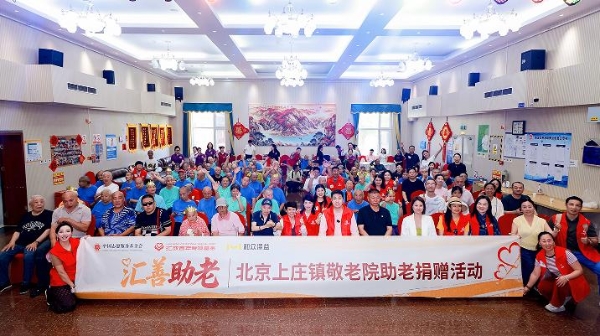 以善意温暖夕阳：周文强携汇成百年志愿者走进敬老院陪伴长辈 