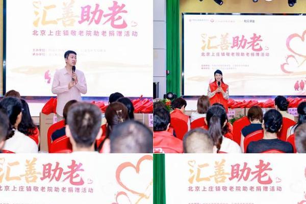 以善意温暖夕阳：周文强携汇成百年志愿者走进敬老院陪伴长辈 