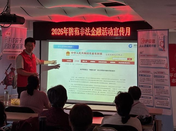 聚焦重点群体，建信消费金融以金融之力守护“城市奔跑者”逐光前行 