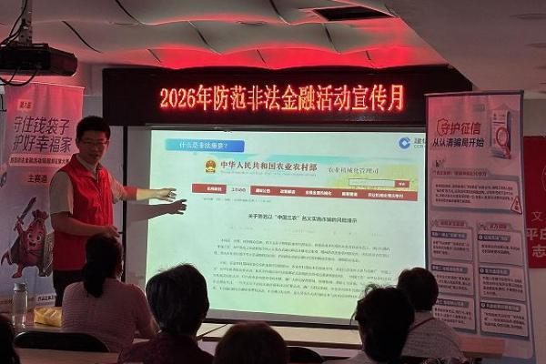聚焦重点群体，建信消费金融以金融之力守护“城市奔跑者”逐光前行 