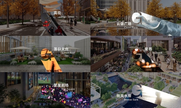 在浦东，有一片天地等你上场：上海云璟万象天地想象力大会首发启幕 