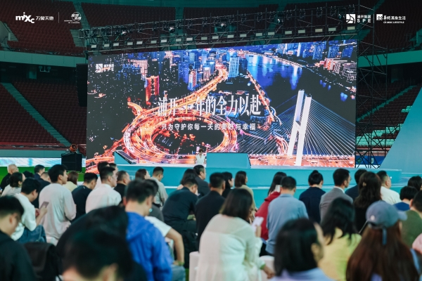 在浦东，有一片天地等你上场：上海云璟万象天地想象力大会首发启幕 