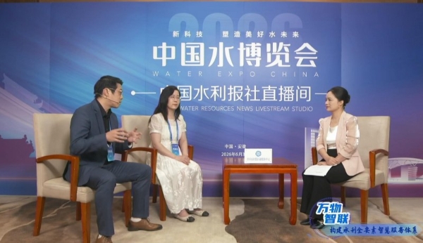 数智赋能水网，孪生守护安澜——中国移动亮相2026中国水博览会 