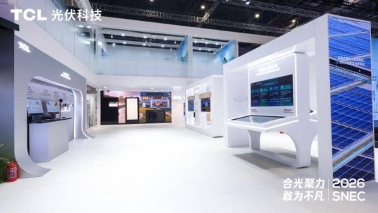 合光聚力 敢为不凡：TCL光伏科技SNEC 2026全面释放综合能源服务新价值 