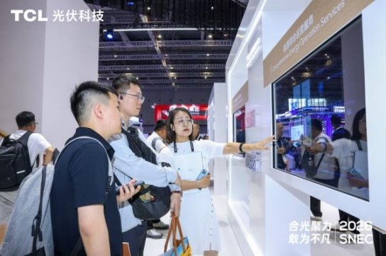 合光聚力 敢为不凡：TCL光伏科技SNEC 2026全面释放综合能源服务新价值 