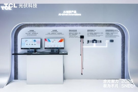 合光聚力 敢为不凡：TCL光伏科技SNEC 2026全面释放综合能源服务新价值 