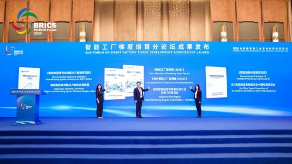 交付率提升50%！海尔空调泰国智能工厂入选工信部首批案例集 