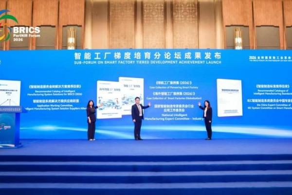 交付率提升50%！海尔空调泰国智能工厂入选工信部首批案例集 