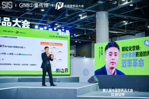 熊小婴集团创始人张大龙：数字营销新范式，解码“平台+小组织+OPC”如何重构传媒产业新生态 