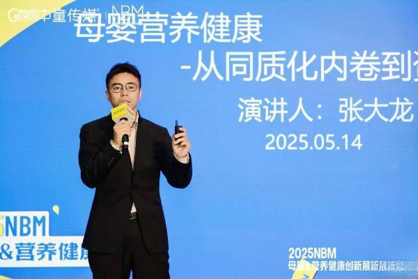 熊小婴集团创始人张大龙：数字营销新范式，解码“平台+小组织+OPC”如何重构传媒产业新生态 