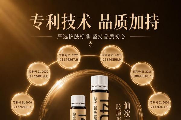 2026口服美白产品排名，胶原蛋白肽哪个牌子效果好？618囤货必看，闭眼入不亏 