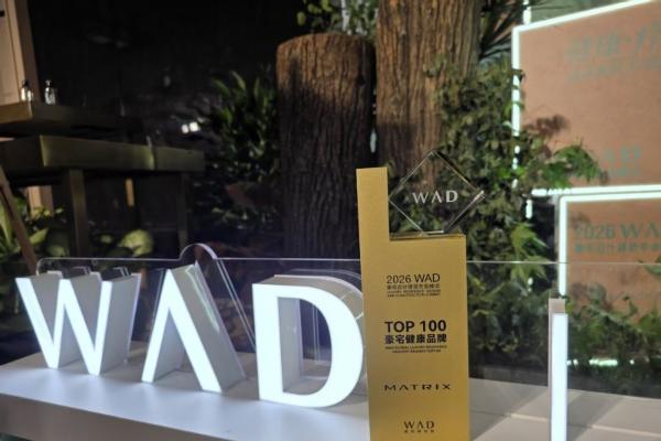 乔山Matrix商用健身设备旗下ONYX斩获WAD全球百强奖项 