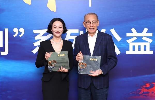 英皇集团杨受成杨政龙父子让家国情怀与公益精神薪火相传，打造可持续社会价值生态 
