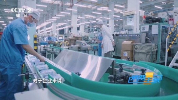 央视CCTV2财经频道《消费主张》携手淘淘氧棉，共同探讨女性健康消费保障 