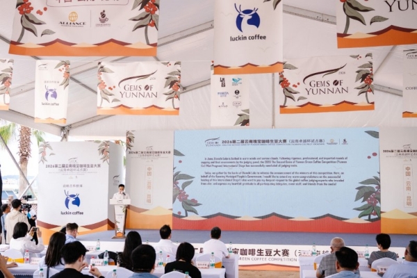 瑞幸二度合作云南CoE试点赛，云南咖啡首次诞生91.78分“冠军咖啡豆” 