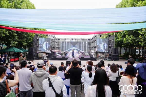 LOTUS万荷国际嘉年华圆满落幕 多元盛会点亮欢乐时光 