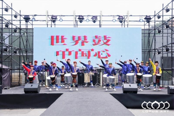 LOTUS万荷国际嘉年华圆满落幕 多元盛会点亮欢乐时光 