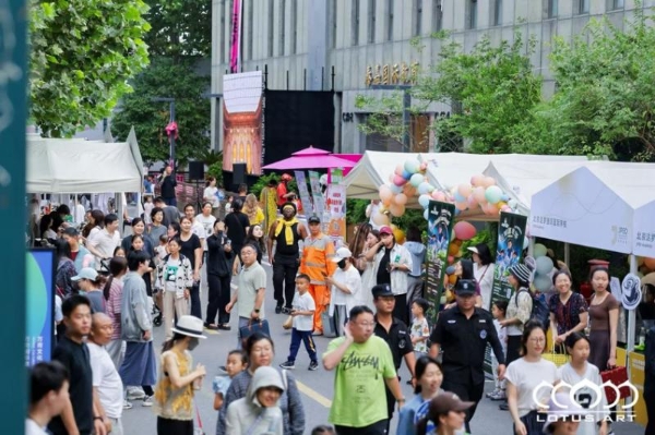 LOTUS万荷国际嘉年华圆满落幕 多元盛会点亮欢乐时光 