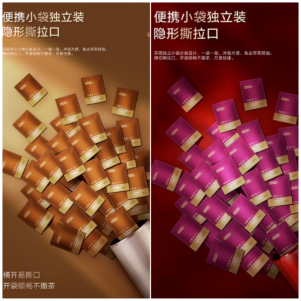 小罐茶满堂系列：以原产地好茶，装下中国式好心意 