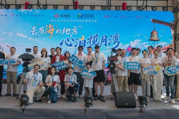 《去有海的地方—心泊揽月湾》开机 央视频携手曹妃甸共铸精品 