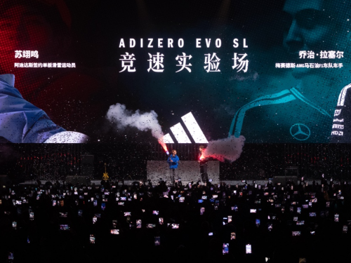 竞速美学标杆获权威认可！ 阿迪达斯ADIZERO EVO SL荣膺FNAA中国“年度鞋款大奖” 