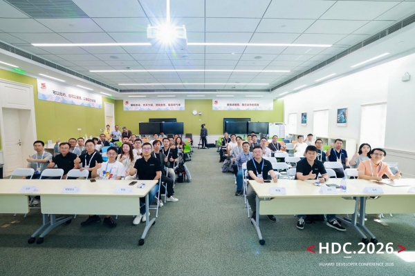 HDC 2026“OpenHarmony生态”分论坛圆满落幕 