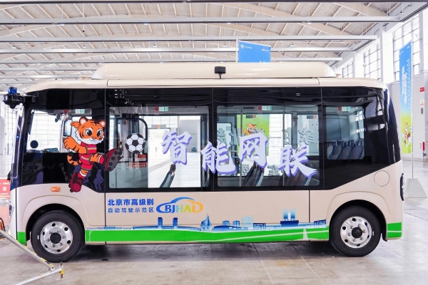 福田欧辉客车与沈阳苏港签约交付双落地 助力文体旅融合高质量发展 