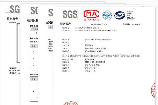 满满专利实力，养能健氨基丁酸造就高品质产品，不拼“低价”拼“硬货”！ 