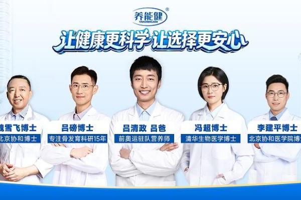 满满专利实力，养能健氨基丁酸造就高品质产品，不拼“低价”拼“硬货”！ 