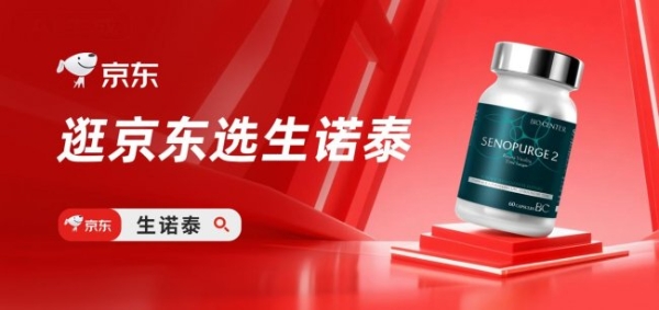 餐后血糖高怎么降下来？2026降糖产品深度横评：从肠道阻断到细胞修复的全路径解析 