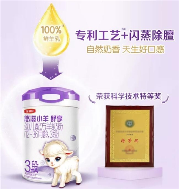 预防过敏的奶粉有哪些推荐？敏宝分阶段选奶不踩坑 