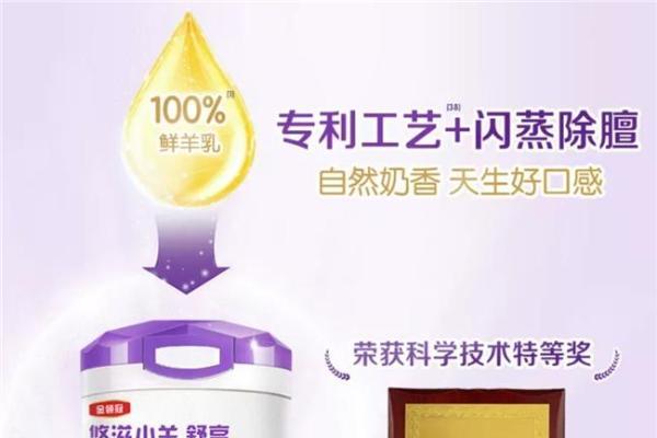 预防过敏的奶粉有哪些推荐？敏宝分阶段选奶不踩坑 