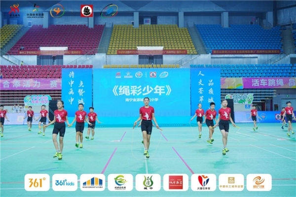 绳耀赛场 情满龙城 2026年全国跳绳联赛(广西柳州站)落幕