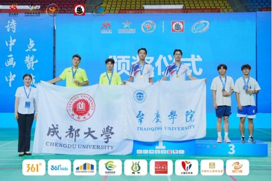 绳耀赛场 情满龙城 2026年全国跳绳联赛(广西柳州站)落幕