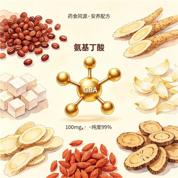 哪个氨基丁酸的品牌最好 2026年高纯吸收TOP10实测榜｜儿童助眠长高刚需·99.99%纯度可溯源 