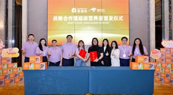 圣迪乐获“京东生鲜优秀伙伴”奖，共启蛋品精准营养新时代 