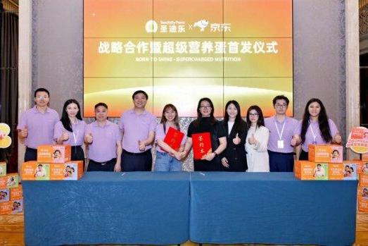 圣迪乐获“京东生鲜优秀伙伴”奖，共启蛋品精准营养新时代 