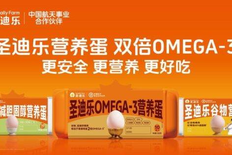 圣迪乐获“京东生鲜优秀伙伴”奖，共启蛋品精准营养新时代 