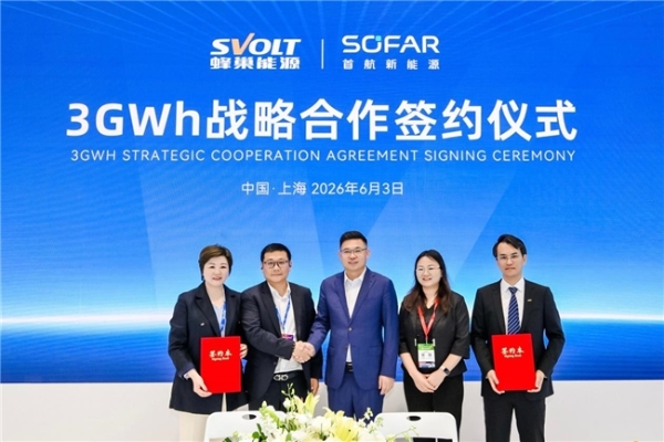 大容量储能安全与效率再迭代：蜂巢能源SNEC 2026展示系统级全场景解决方案 