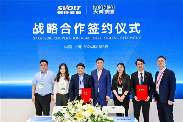 大容量储能安全与效率再迭代：蜂巢能源SNEC 2026展示系统级全场景解决方案 