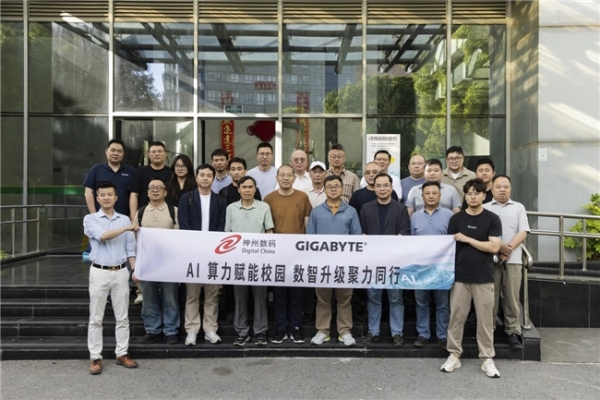 技嘉闪耀"AI校园"研讨会，AI TOP ATOM推动校园数智转型 