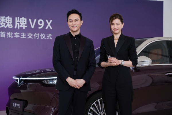 张智霖袁咏仪喜提魏牌V9X，真正的好车，既跟上智能时代又不丢掉性能底色 