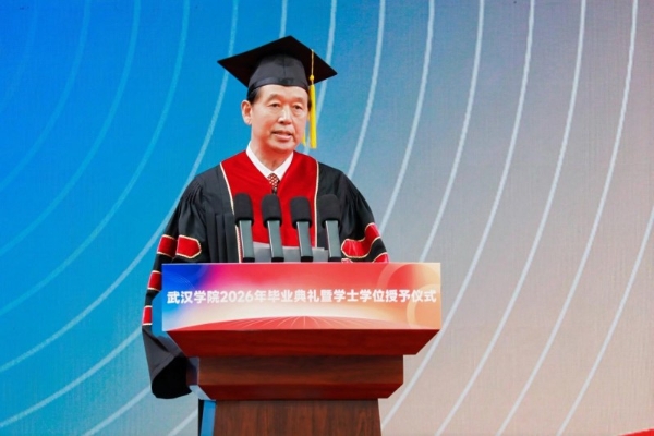 武汉学院毕业典礼首进新体育馆，陈一丹寄语毕业生以“学徒”之姿躬身入局  