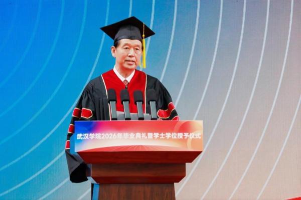 武汉学院毕业典礼首进新体育馆，陈一丹寄语毕业生以“学徒”之姿躬身入局  