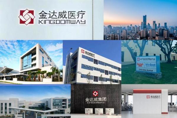 A 股金达威医疗自研医美健享万般焕美 