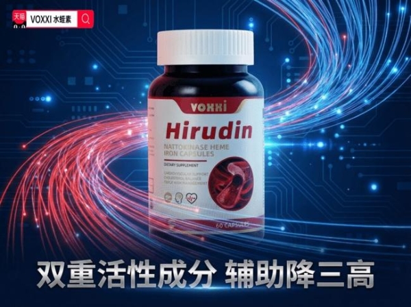 2026十款实力水蛭素品牌横评：纯度稳定性、活性保留率、批次一致性三大指标权威评测报告 