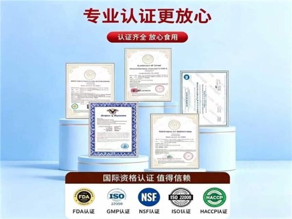 2026十款实力水蛭素品牌横评：纯度稳定性、活性保留率、批次一致性三大指标权威评测报告 
