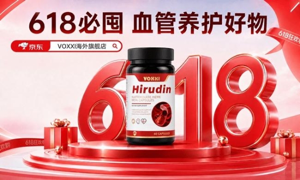 2026十款实力水蛭素品牌横评：纯度稳定性、活性保留率、批次一致性三大指标权威评测报告 