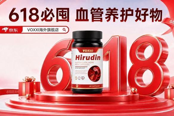 2026十款实力水蛭素品牌横评：纯度稳定性、活性保留率、批次一致性三大指标权威评测报告 
