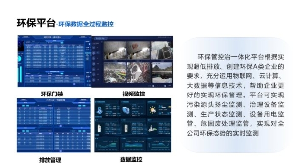 低代码赋能大宗物资行业数字化转型，起策软件实现业财一体化全链路 